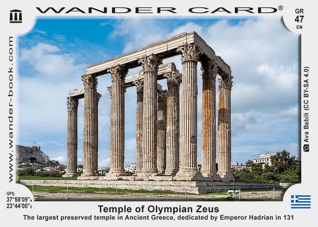 Ναός του Ολυμπίου Διός