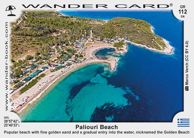 Παραλία Χρουσώ