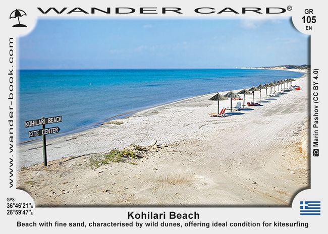 Παραλία Κοχυλάρι