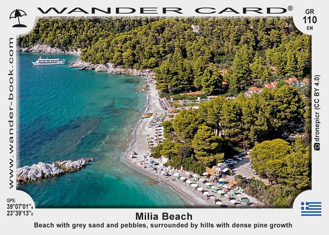 Παραλία Μηλιά