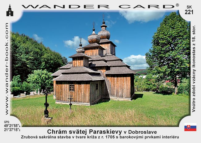 Chrám svätej Paraskievy v Dobroslave