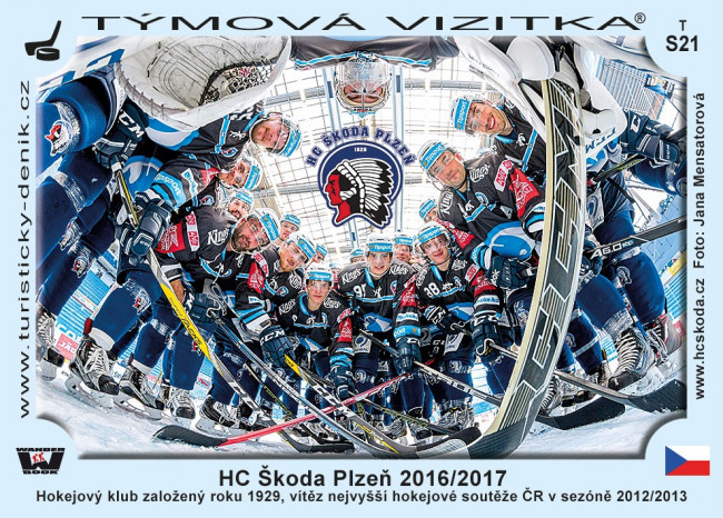 HC Škoda Plzeň 2016/2017