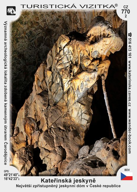 Kateřinská jeskyně