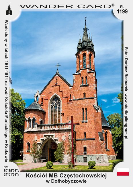Kościół Matki Bożej Częstochowskiej w Dołhobyczowie