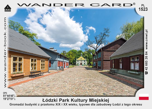 Łódź City Culture Park