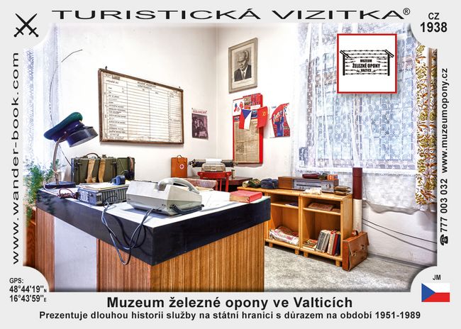 Muzeum železné opony ve Valticích