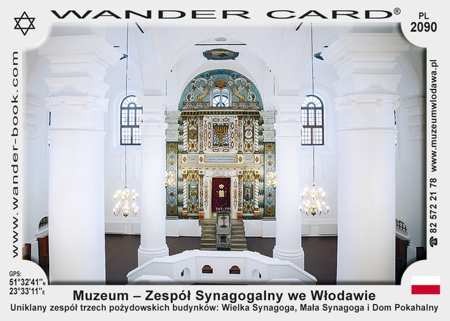 Muzeum – Zespół Synagogalny we Włodawie