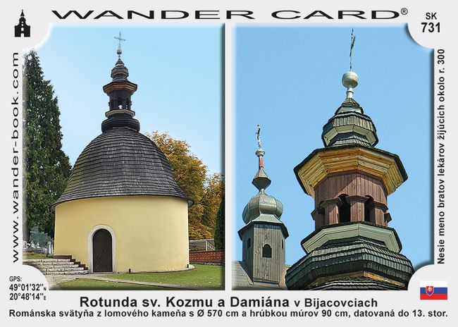 Rotunda sv. Kozmu a Damiána v Bijacovciach