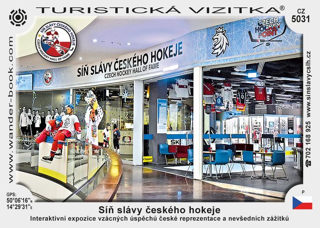 Síň slávy českého hokeje
