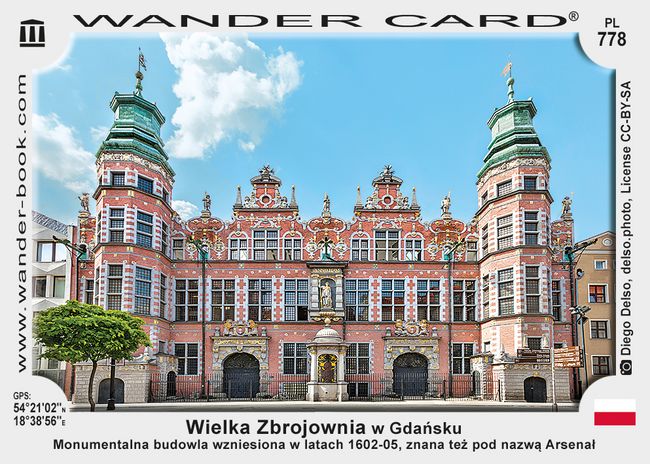 Wielka Zbrojownia w Gdańsku