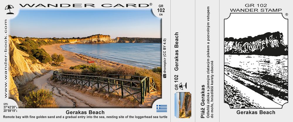 Γέρακας παραλία