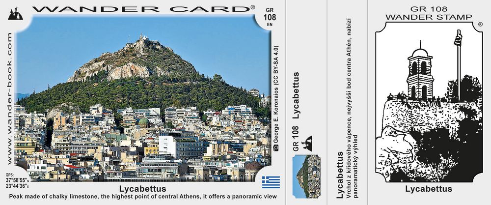 Λυκαβηττός