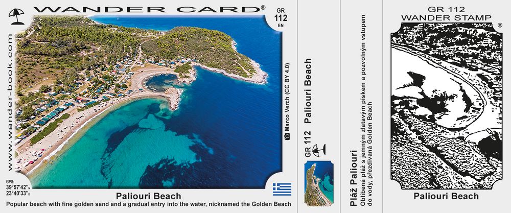 Παραλία Χρουσώ