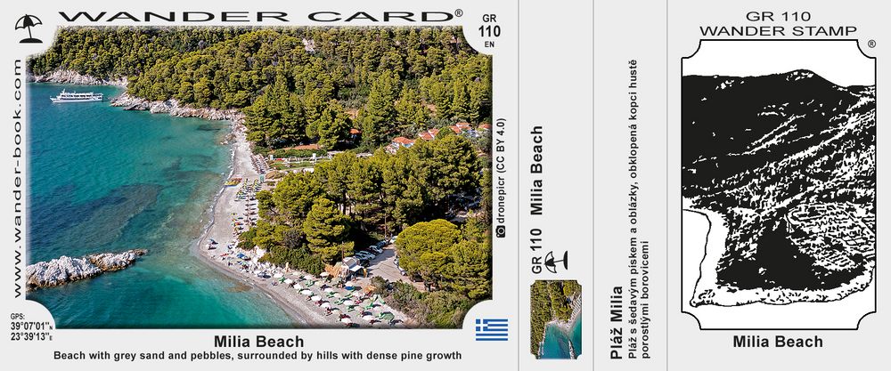 Παραλία Μηλιά