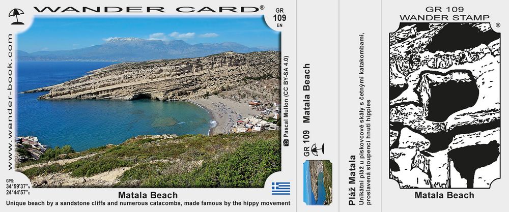 Παραλία Ματάλα