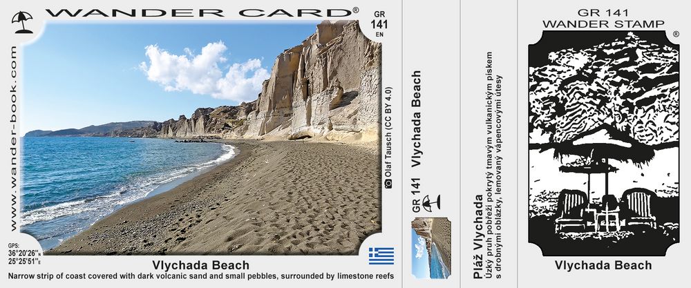 Vlychada Beach