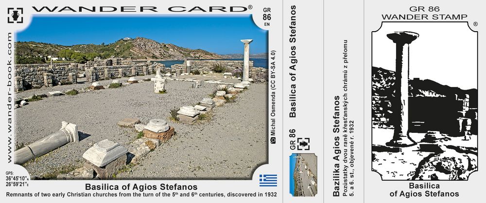 Βασιλική του Αγίου Στεφάνου