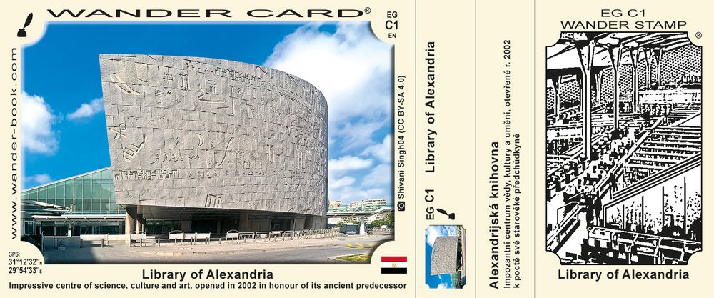 Library of Alexandria