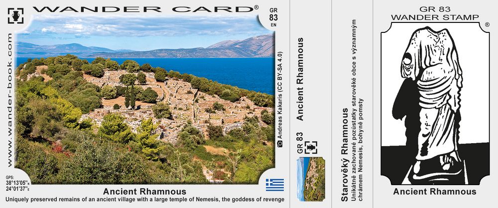 Αρχαία Ραμνούς