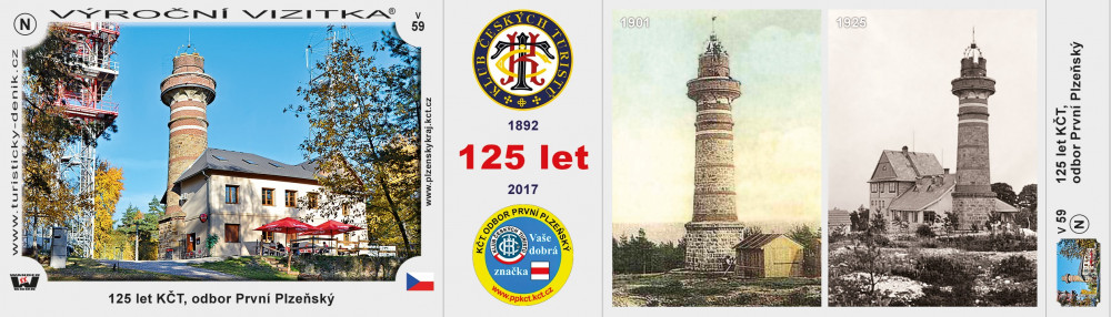 125 let KČT, odbor První Plzeňský