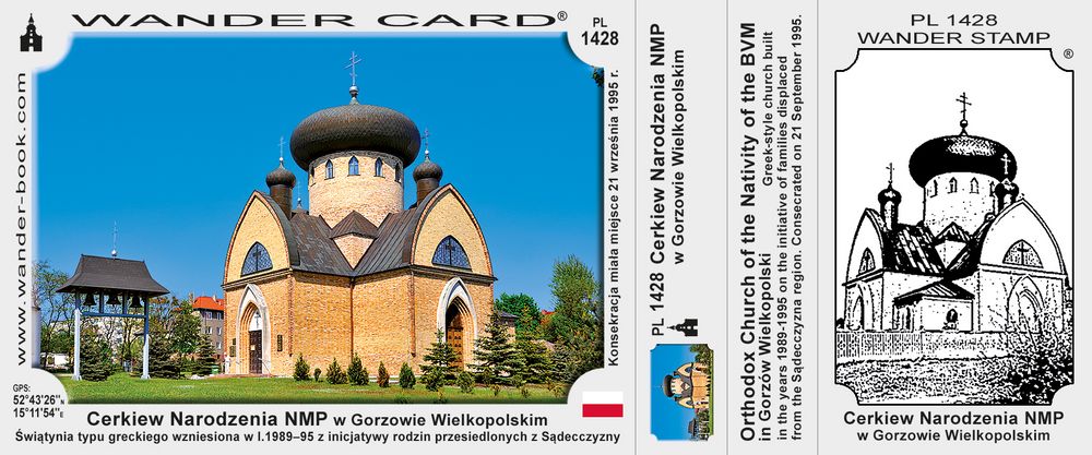 Cerkiew Narodzenia Najświętszej Maryi Panny w Gorzowie Wielkopolskim