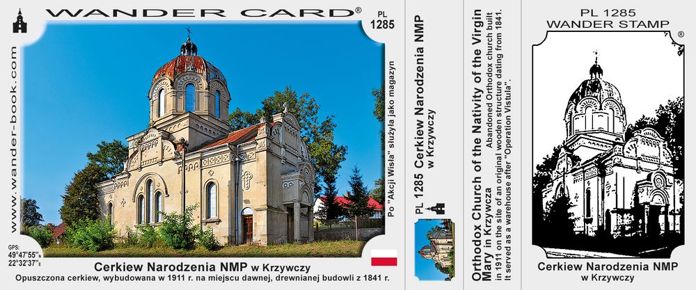 Cerkiew Narodzenia NMP w Krzywczy