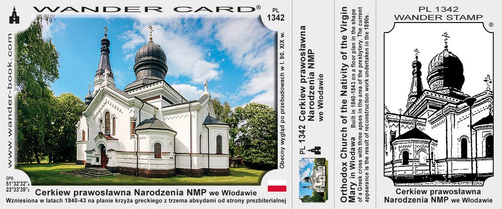 Cerkiew prawosławna Narodzenia Najświętszej Maryi Panny we Włodawie
