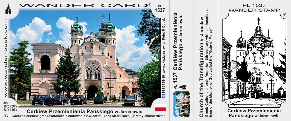 Cerkiew Przemienienia Pańskiego w Jarosławiu