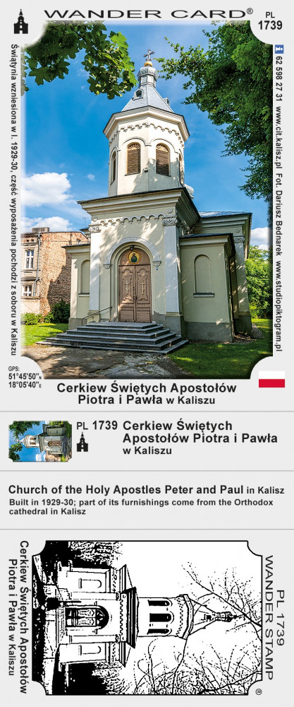 Cerkiew Świętych Apostołów Piotra i Pawła w Kaliszu