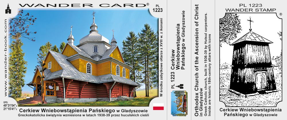 Cerkiew Wniebowstąpienia Pańskiego w Gładyszowie