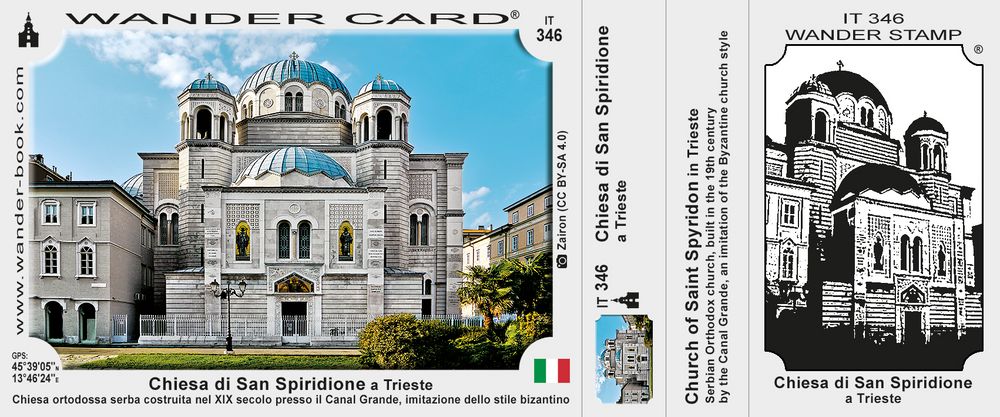 Chiesa di San Spiridione a Trieste