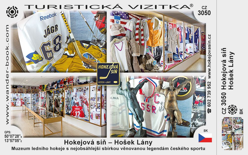 Hokejová síň – Hošek Lány
