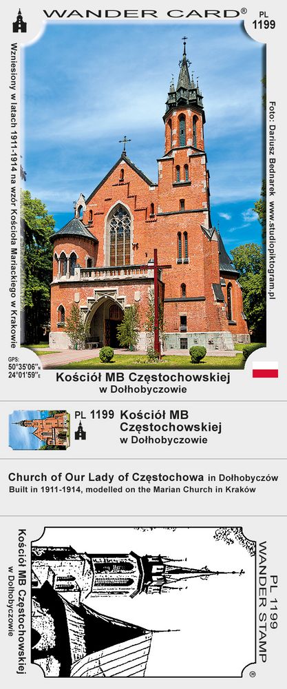 Kościół Matki Bożej Częstochowskiej w Dołhobyczowie