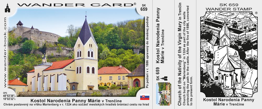 Kostol Narodenia Panny Márie v Trenčíne