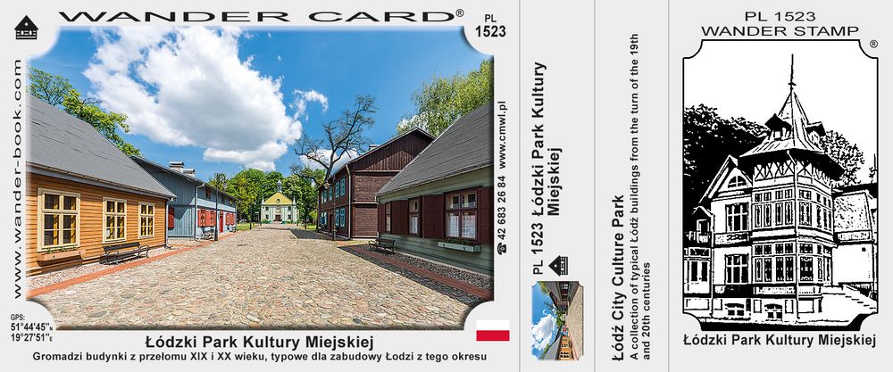 Łódź City Culture Park