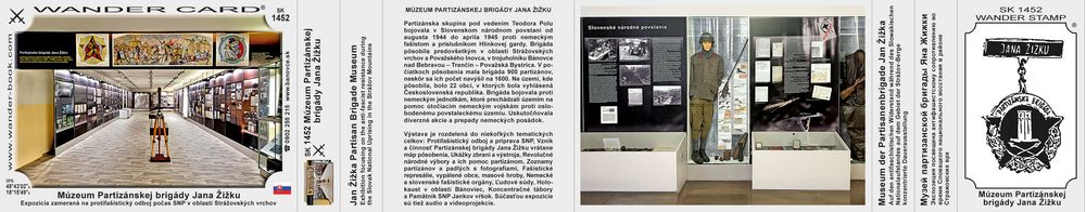 Múzeum Partizánskej brigády Jana Žižku