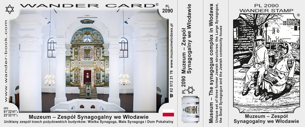 Muzeum – Zespół Synagogalny we Włodawie