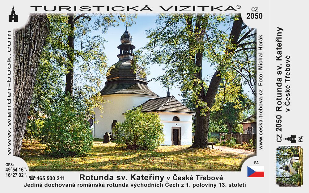 Rotunda svaté Kateřiny v České Třebové