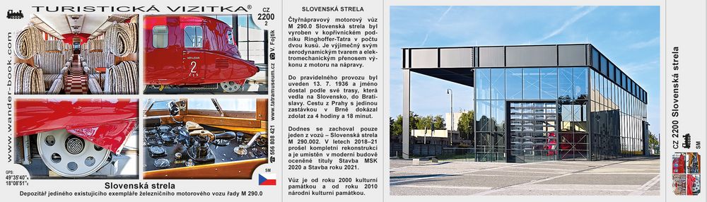 Slovenská strela