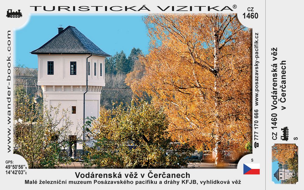 Vodárenská věž v Čerčanech