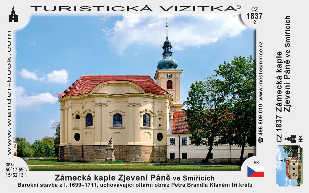 Zámecká kaple Zjevení Páně ve Smiřicích