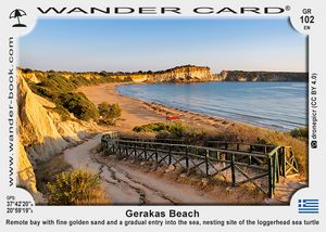 Γέρακας παραλία