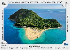 Μαραθονήσι