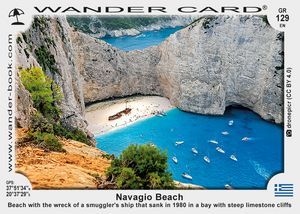 Παραλία Ναυάγιο