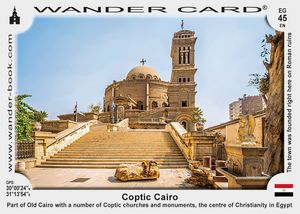 القاهرة القبطية